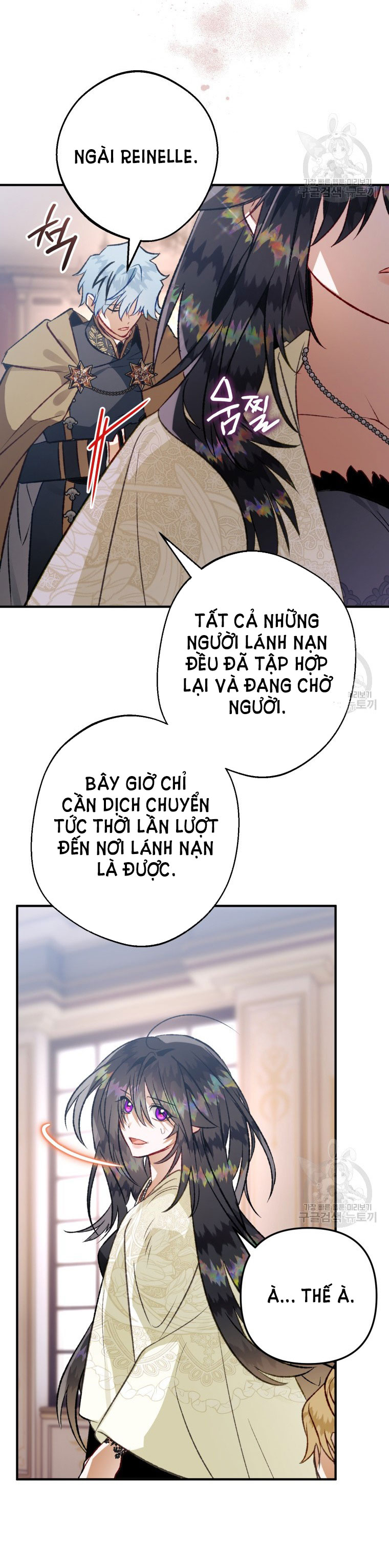 Bỗng Tôi Biến Thành Quạ Đen Chap 87.2 - Trang 2