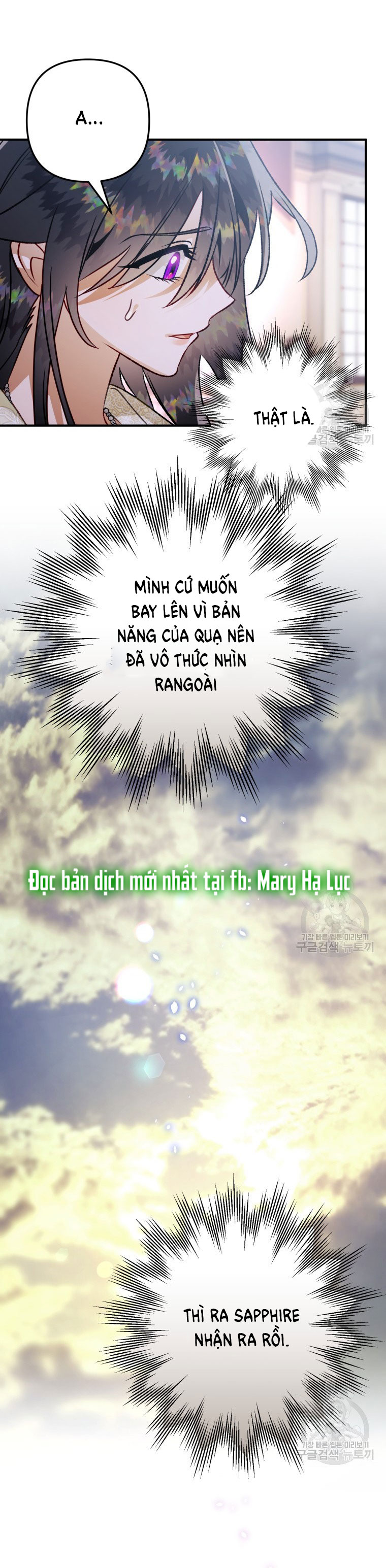 Bỗng Tôi Biến Thành Quạ Đen Chap 87.2 - Trang 2