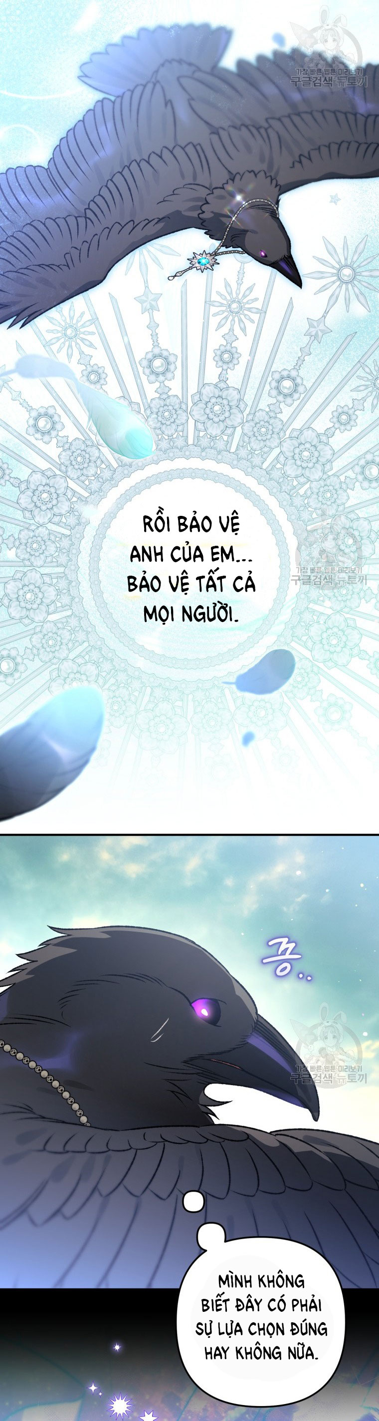 Bỗng Tôi Biến Thành Quạ Đen Chap 88.1 - Trang 2