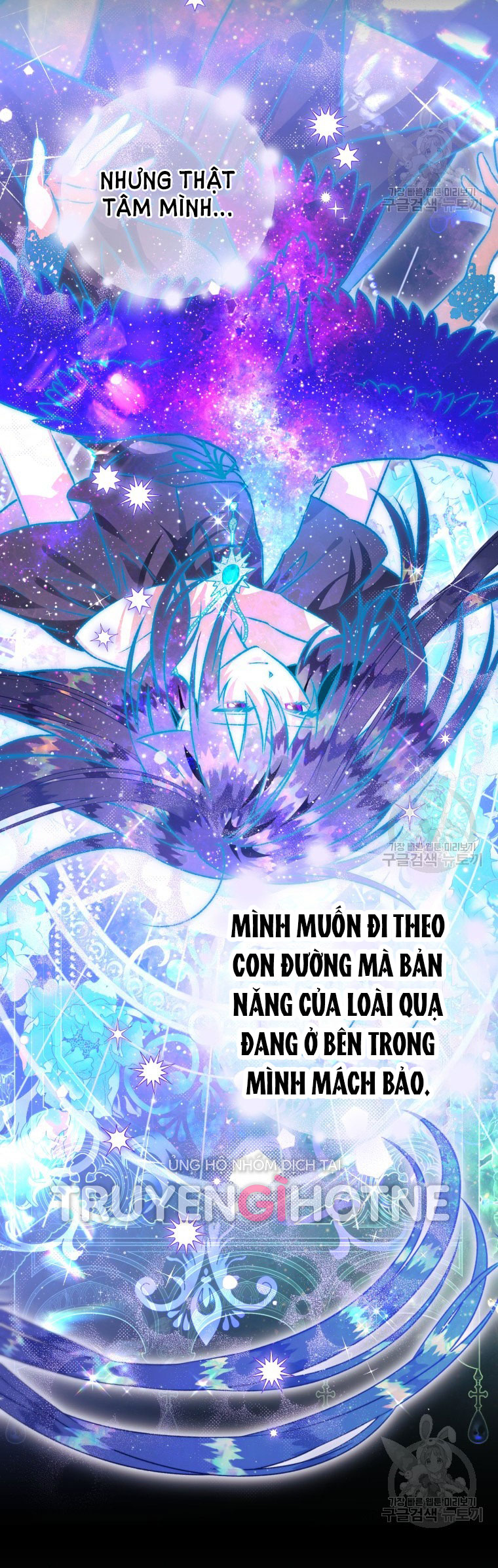 Bỗng Tôi Biến Thành Quạ Đen Chap 88.1 - Trang 2