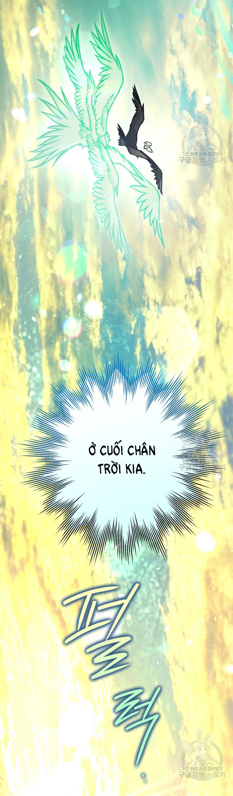 Bỗng Tôi Biến Thành Quạ Đen Chap 88.1 - Trang 2