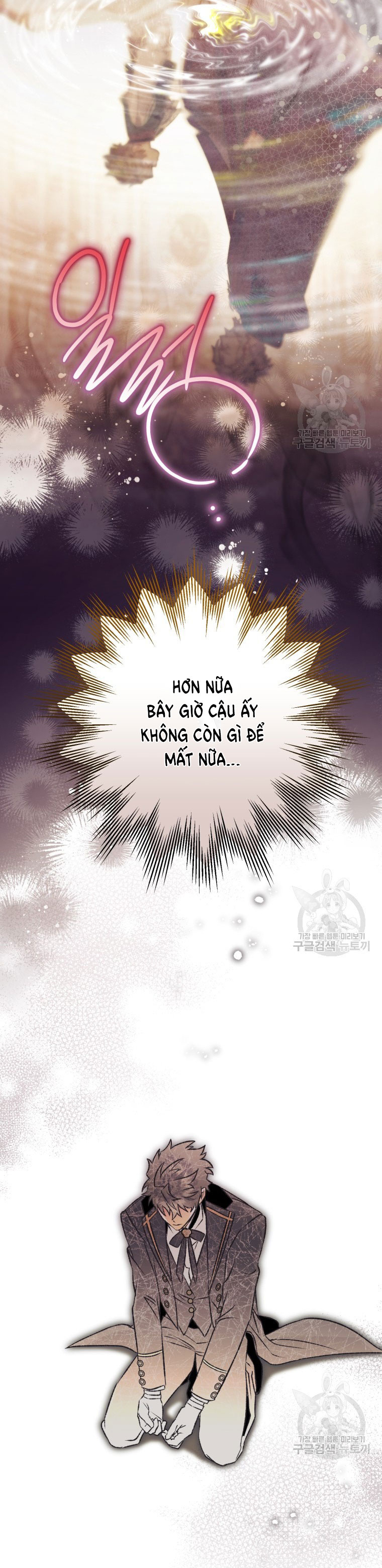 Bỗng Tôi Biến Thành Quạ Đen Chap 89.1 - Trang 2