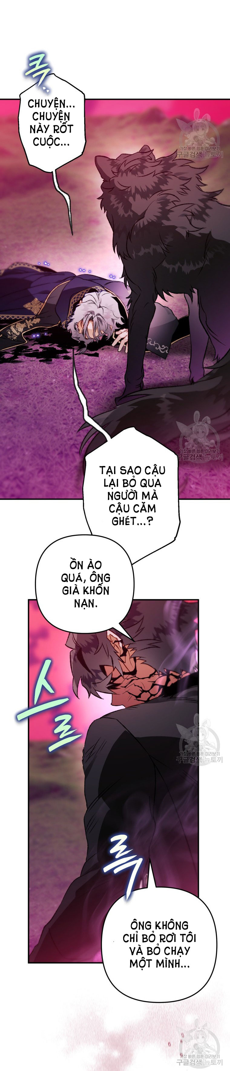 Bỗng Tôi Biến Thành Quạ Đen Chap 89.2 - Trang 2