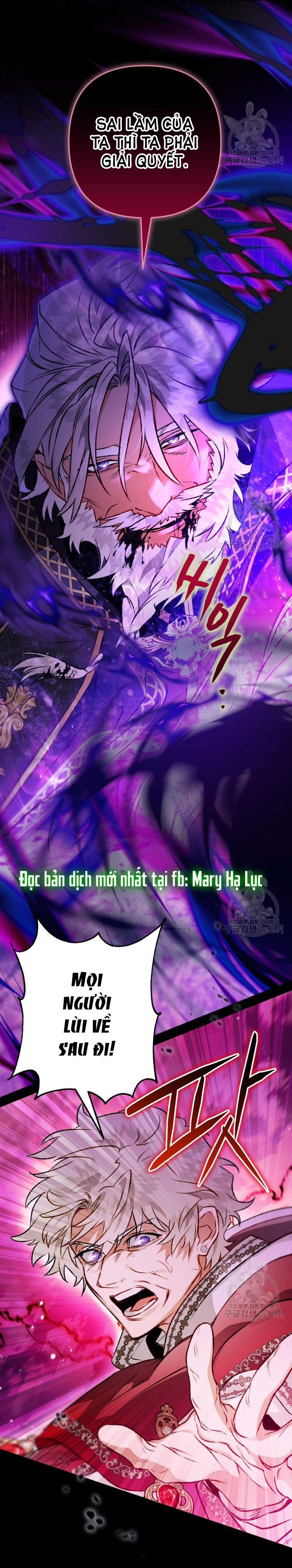 Bỗng Tôi Biến Thành Quạ Đen Chap 89.2 - Trang 2