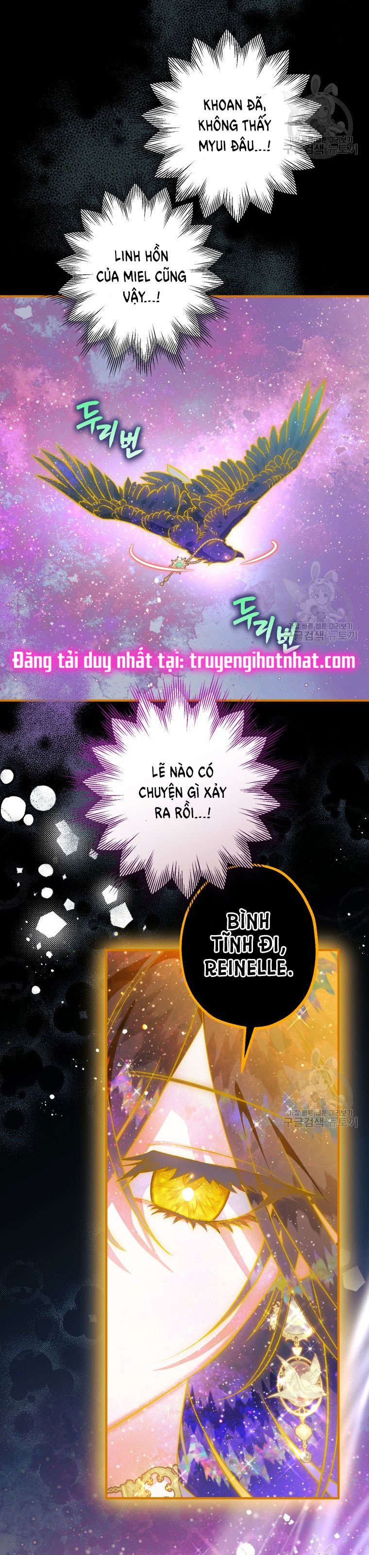 Bỗng Tôi Biến Thành Quạ Đen Chap 90.1 - Trang 2