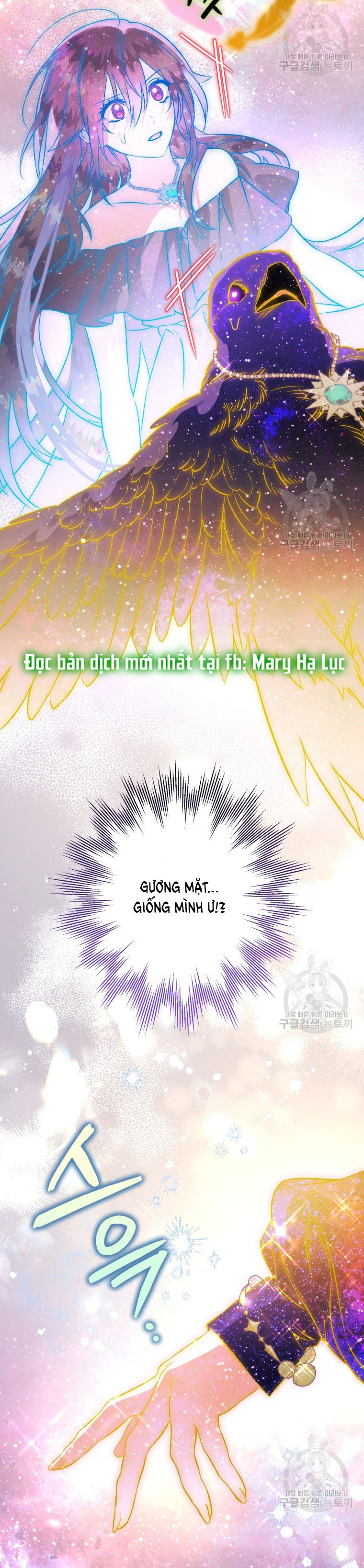 Bỗng Tôi Biến Thành Quạ Đen Chap 90.1 - Trang 2