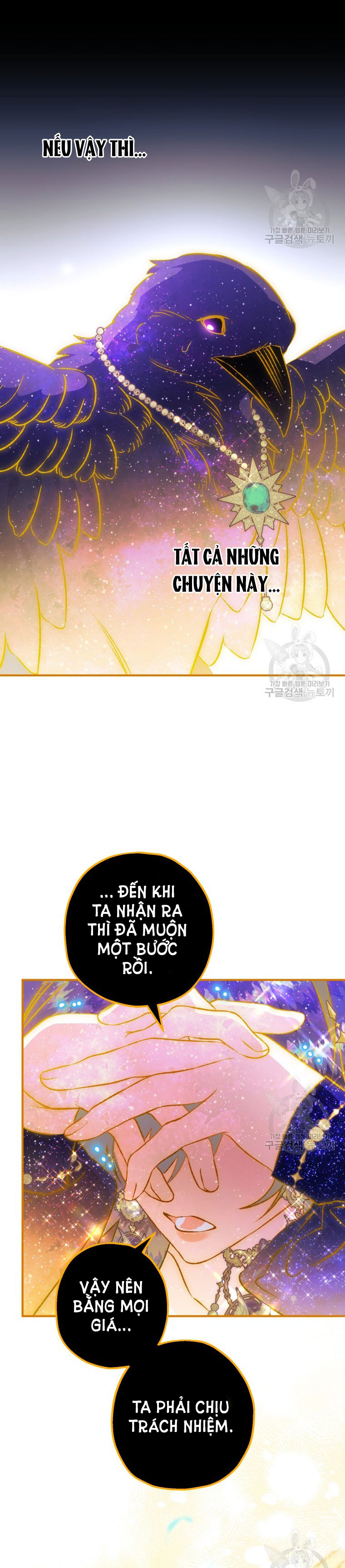 Bỗng Tôi Biến Thành Quạ Đen Chap 90.2 - Trang 2