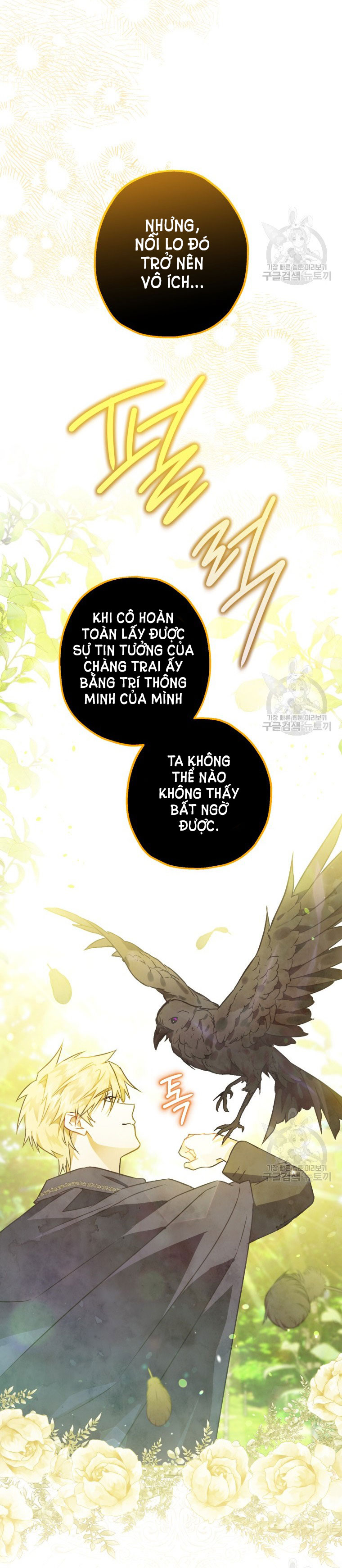 Bỗng Tôi Biến Thành Quạ Đen Chap 90.2 - Trang 2