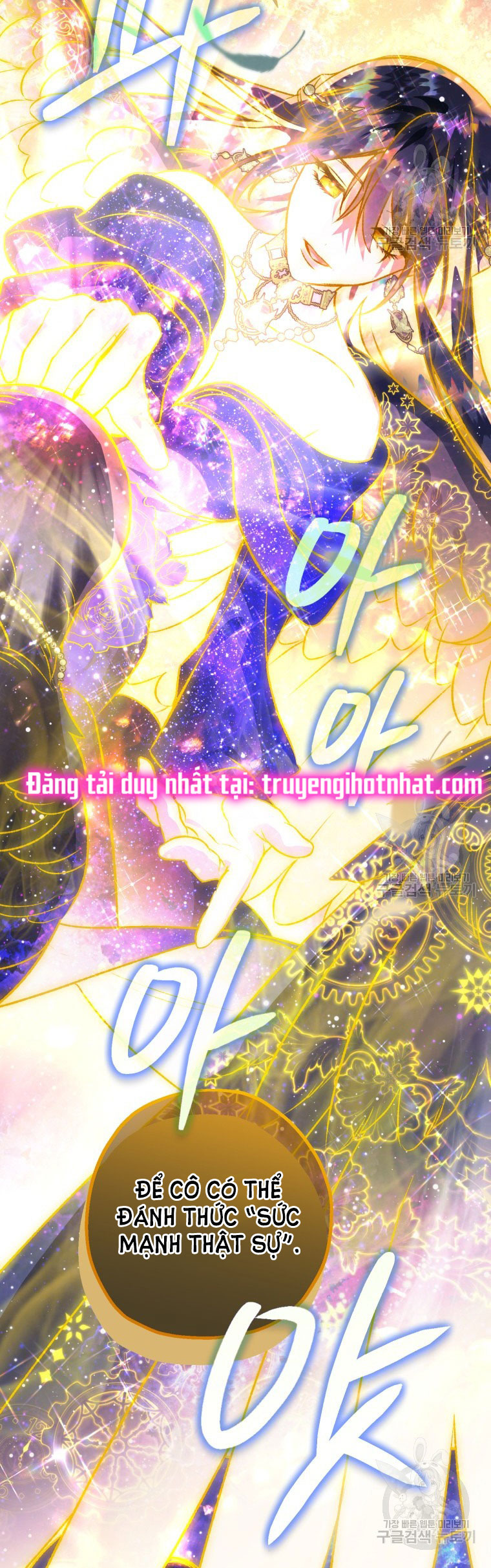 Bỗng Tôi Biến Thành Quạ Đen Chap 90.2 - Trang 2