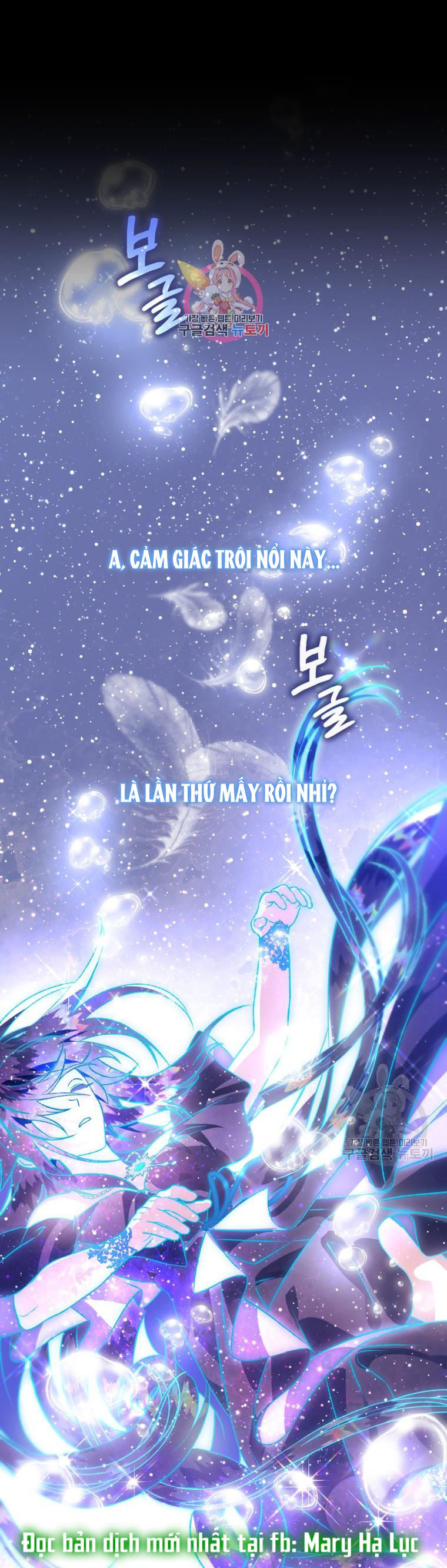 Bỗng Tôi Biến Thành Quạ Đen Chap 91.1 - Trang 2