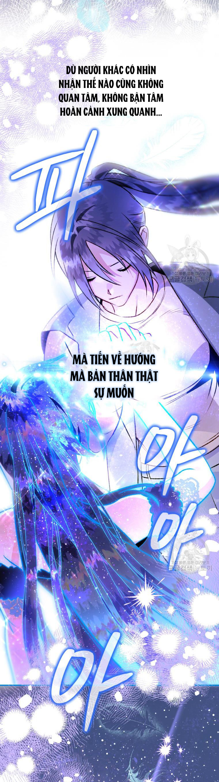 Bỗng Tôi Biến Thành Quạ Đen Chap 91.1 - Trang 2