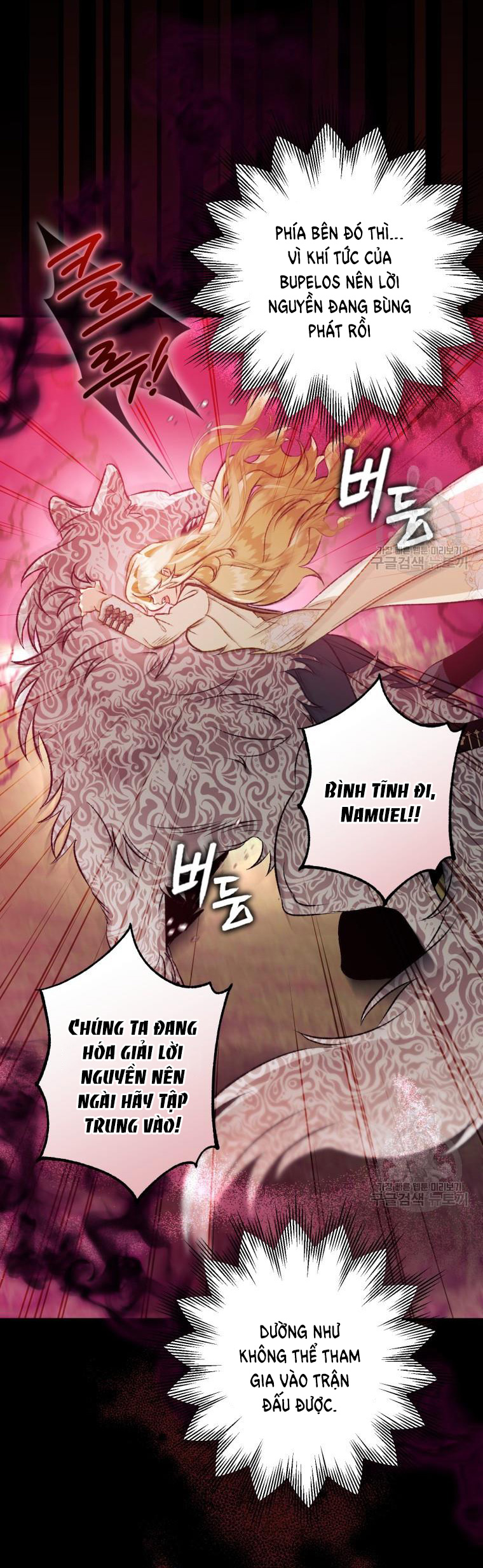 Bỗng Tôi Biến Thành Quạ Đen Chap 91.2 - Trang 2