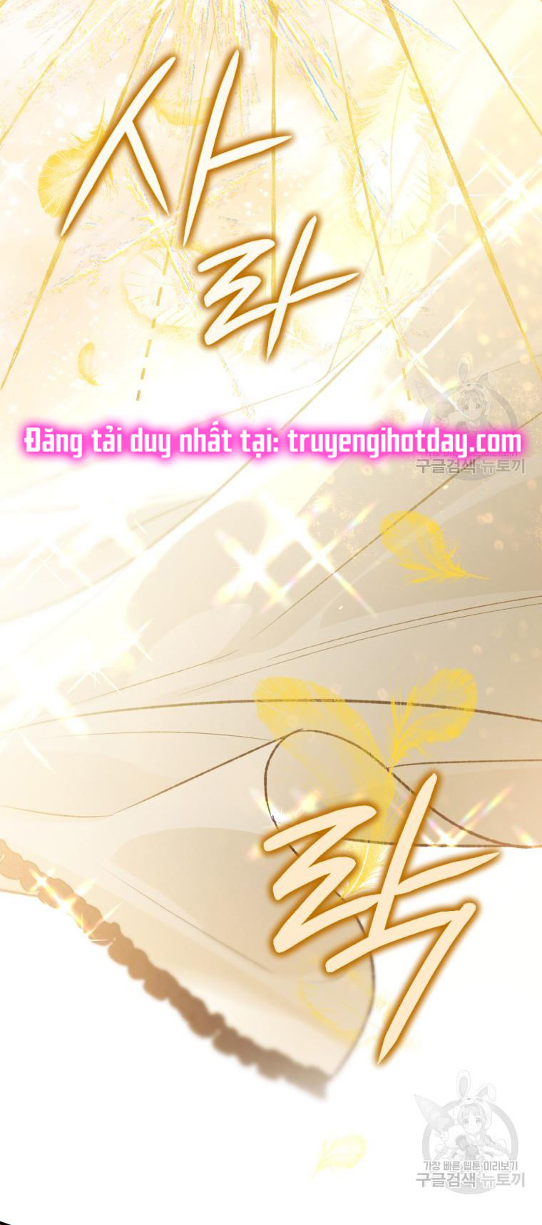 Bỗng Tôi Biến Thành Quạ Đen Chap 91.2 - Trang 2