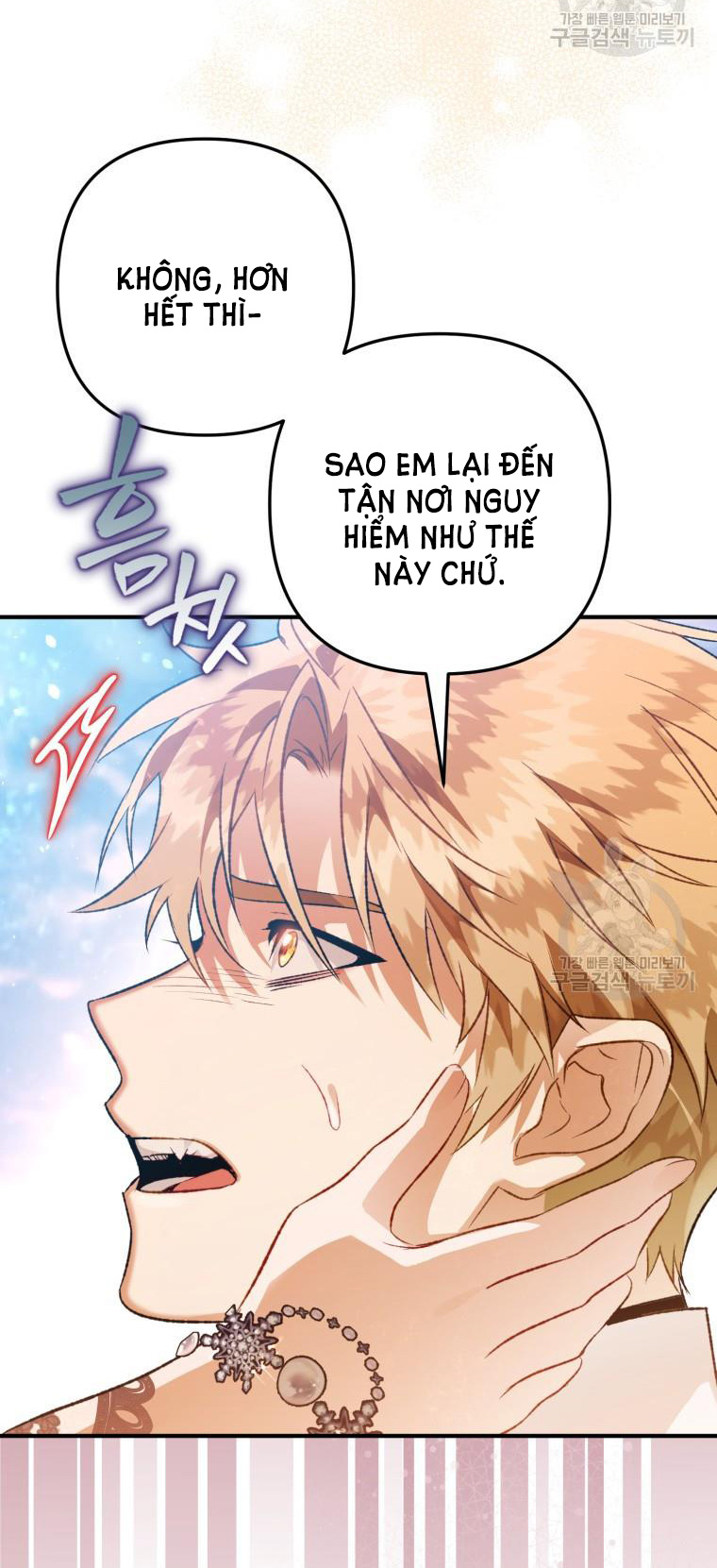 Bỗng Tôi Biến Thành Quạ Đen Chap 92.1 - Trang 2