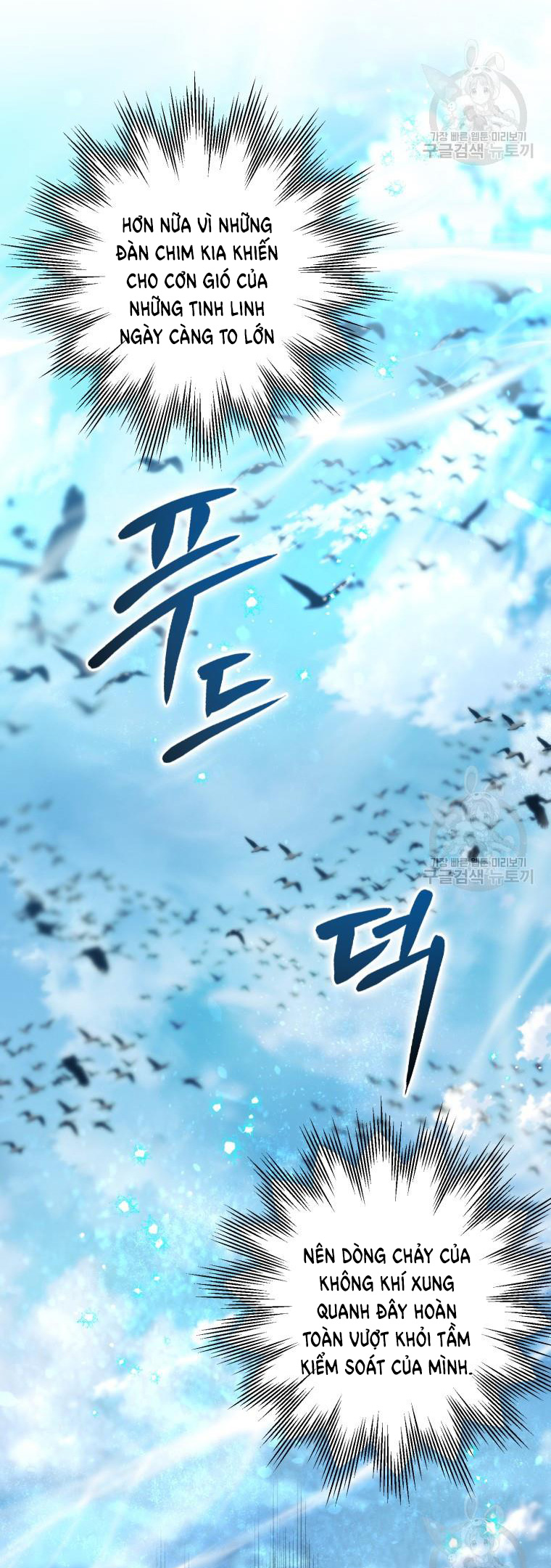 Bỗng Tôi Biến Thành Quạ Đen Chap 92.2 - Trang 2