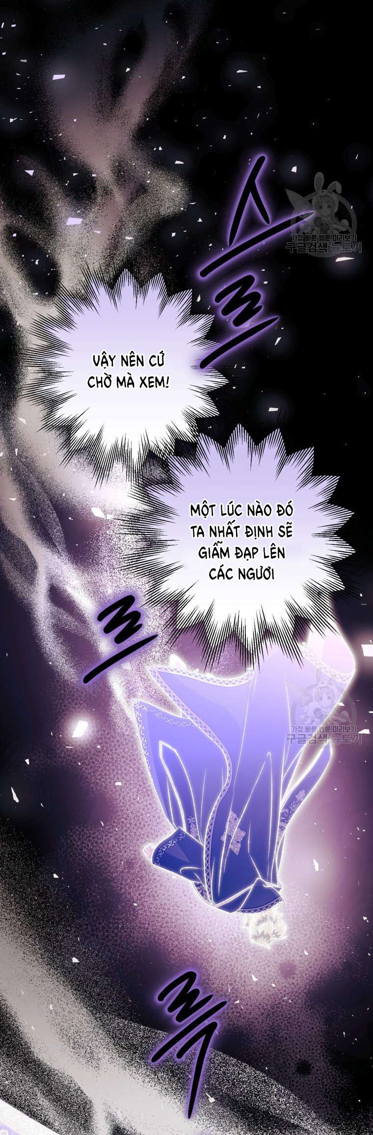 Bỗng Tôi Biến Thành Quạ Đen Chap 93.1 - Trang 2