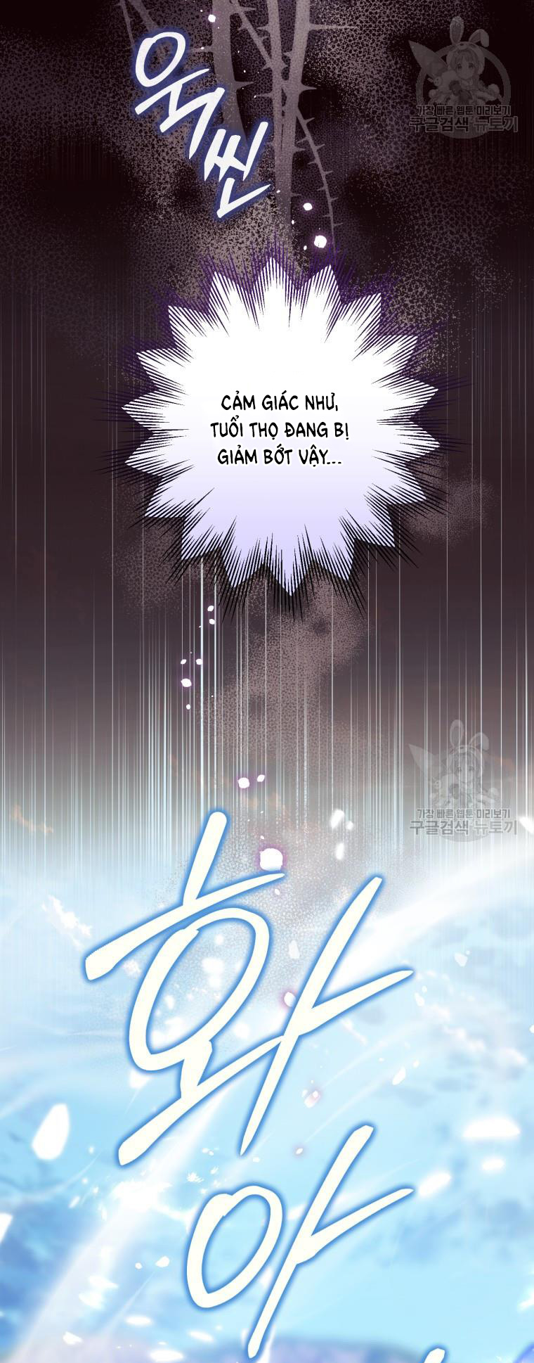 Bỗng Tôi Biến Thành Quạ Đen Chap 93.2 - Trang 2