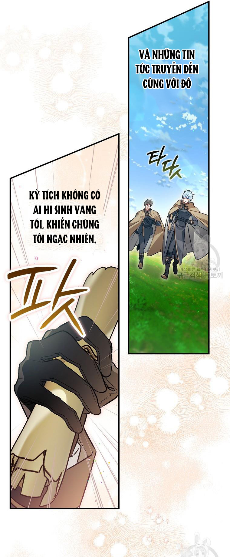 Bỗng Tôi Biến Thành Quạ Đen Chap 94.1 - Trang 2