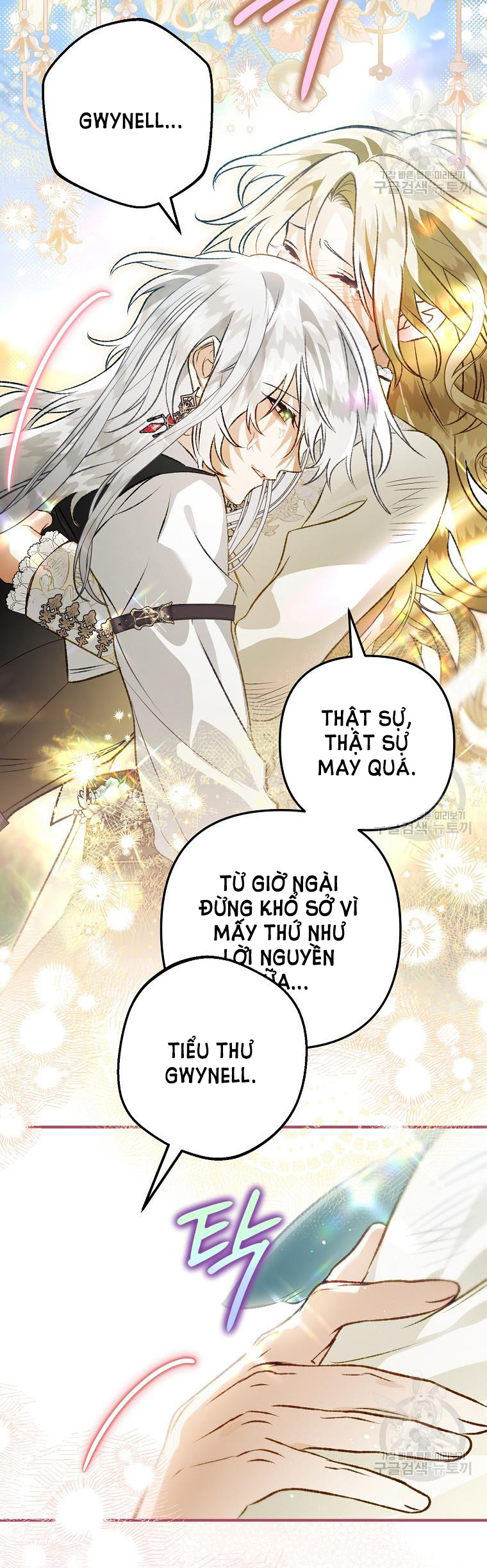 Bỗng Tôi Biến Thành Quạ Đen Chap 94.1 - Trang 2