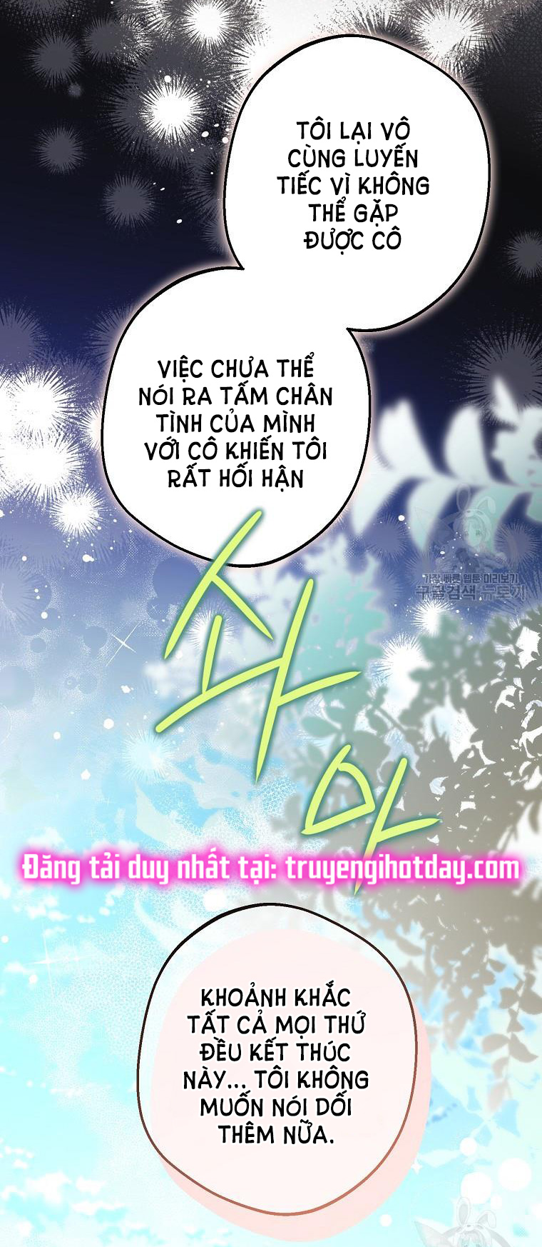 Bỗng Tôi Biến Thành Quạ Đen Chap 94.1 - Trang 2