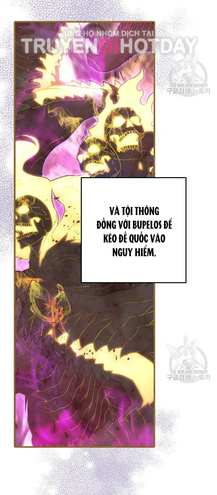 Bỗng Tôi Biến Thành Quạ Đen Chap 94.2 - Trang 2