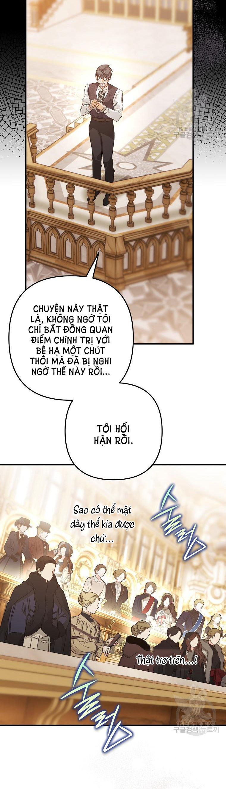 Bỗng Tôi Biến Thành Quạ Đen Chap 94.2 - Trang 2