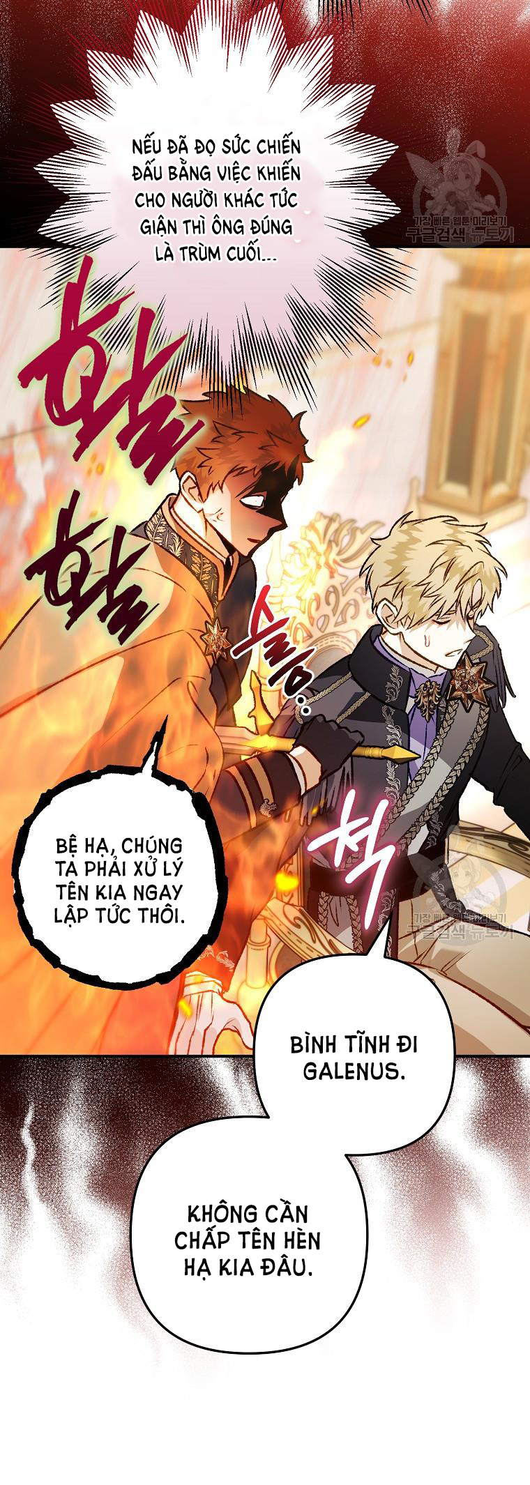 Bỗng Tôi Biến Thành Quạ Đen Chap 94.2 - Trang 2