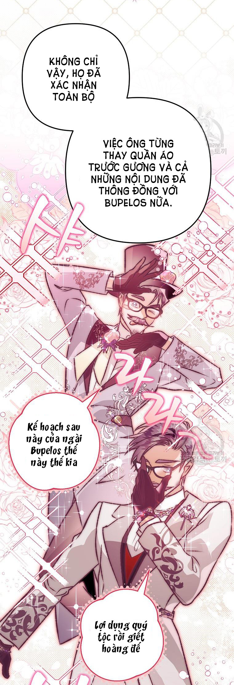 Bỗng Tôi Biến Thành Quạ Đen Chap 94.2 - Trang 2