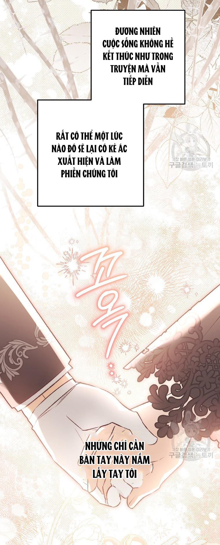 Bỗng Tôi Biến Thành Quạ Đen Chap 94.2 - Trang 2