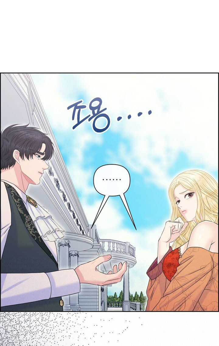 [18+] cách thuần hóa quái thú xấu xa Chap 30.2 - Next Chap 30.1