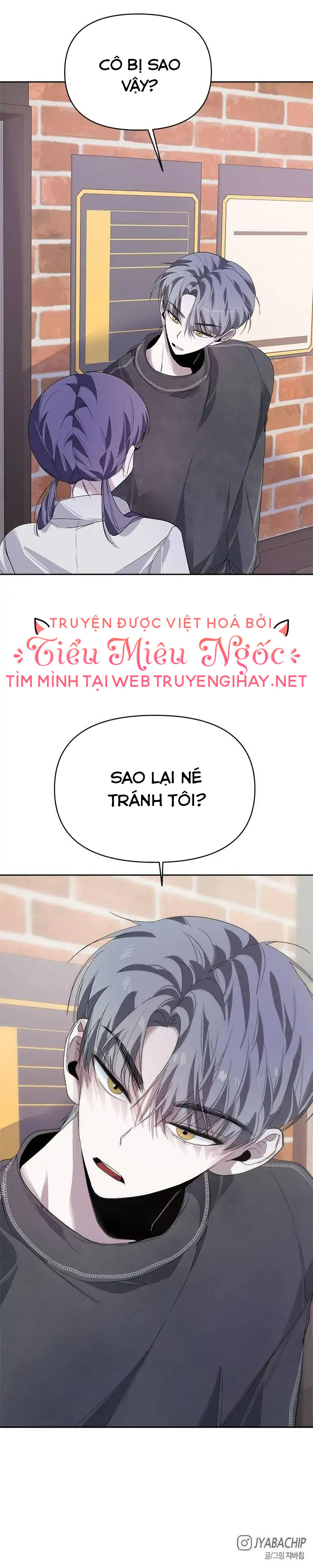 ĐÀN ANH XẤU XA CỦA TÔI Chap 17 - Next Chap 18