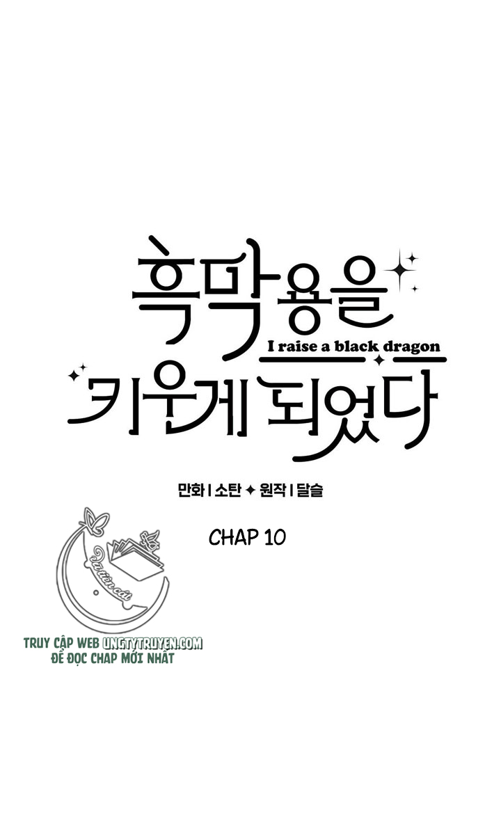 nuôi dưỡng một bé rồng đen chapter 10 - Trang 5