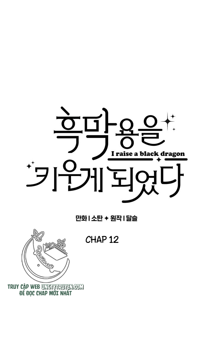 nuôi dưỡng một bé rồng đen chapter 12 - Trang 5