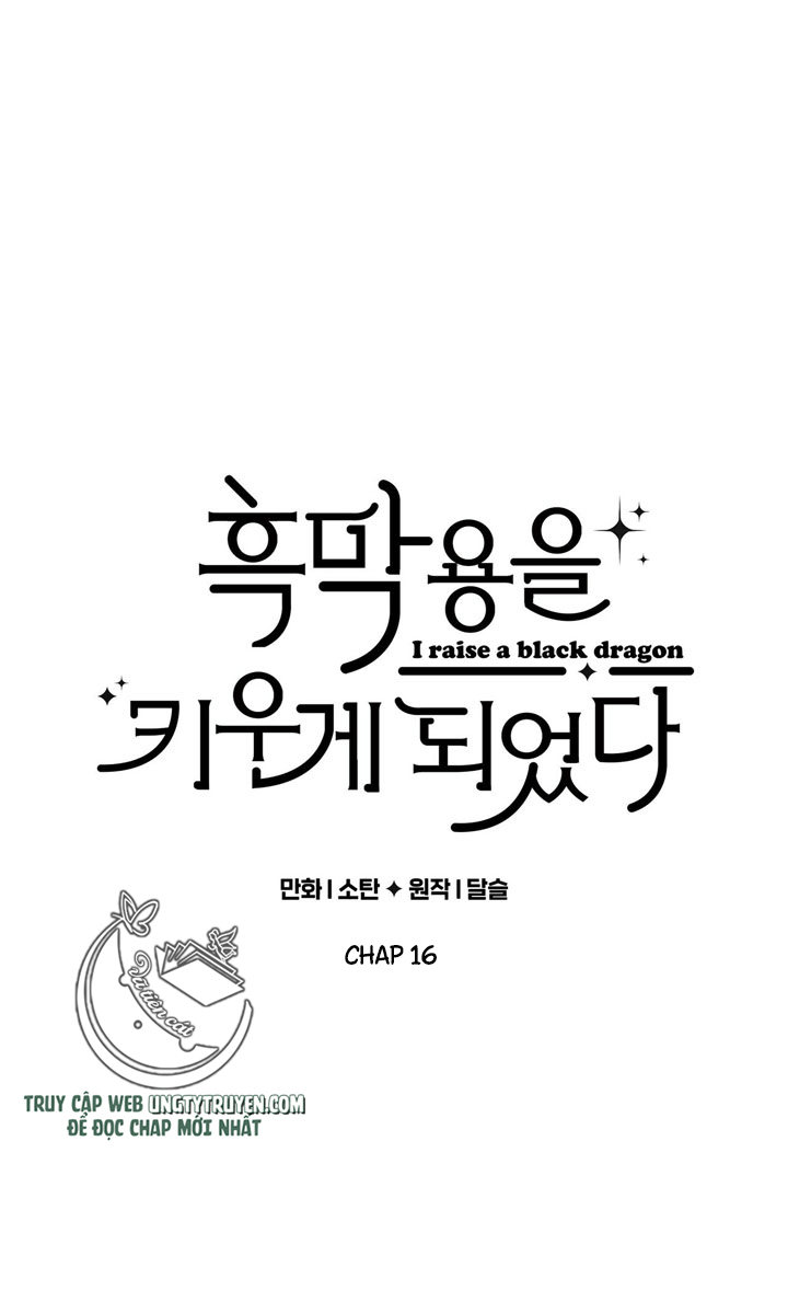 nuôi dưỡng một bé rồng đen chapter 16 - Trang 5