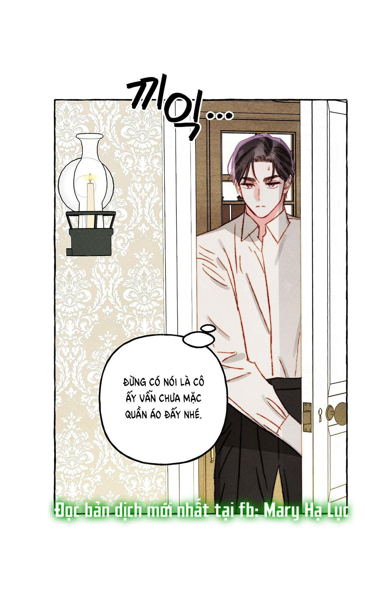 nuôi dưỡng một bé rồng đen Chap 47.1 - Next chapter 47.1