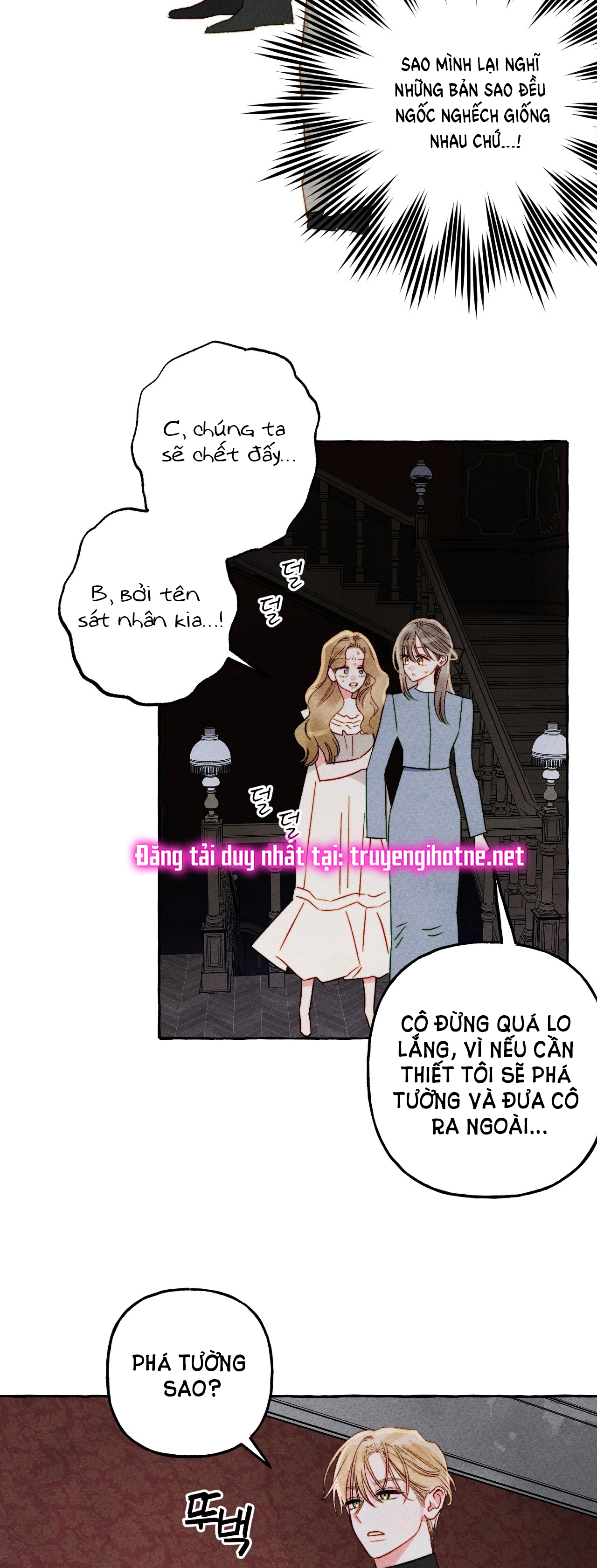 nuôi dưỡng một bé rồng đen Chap 57.1 - Trang 2