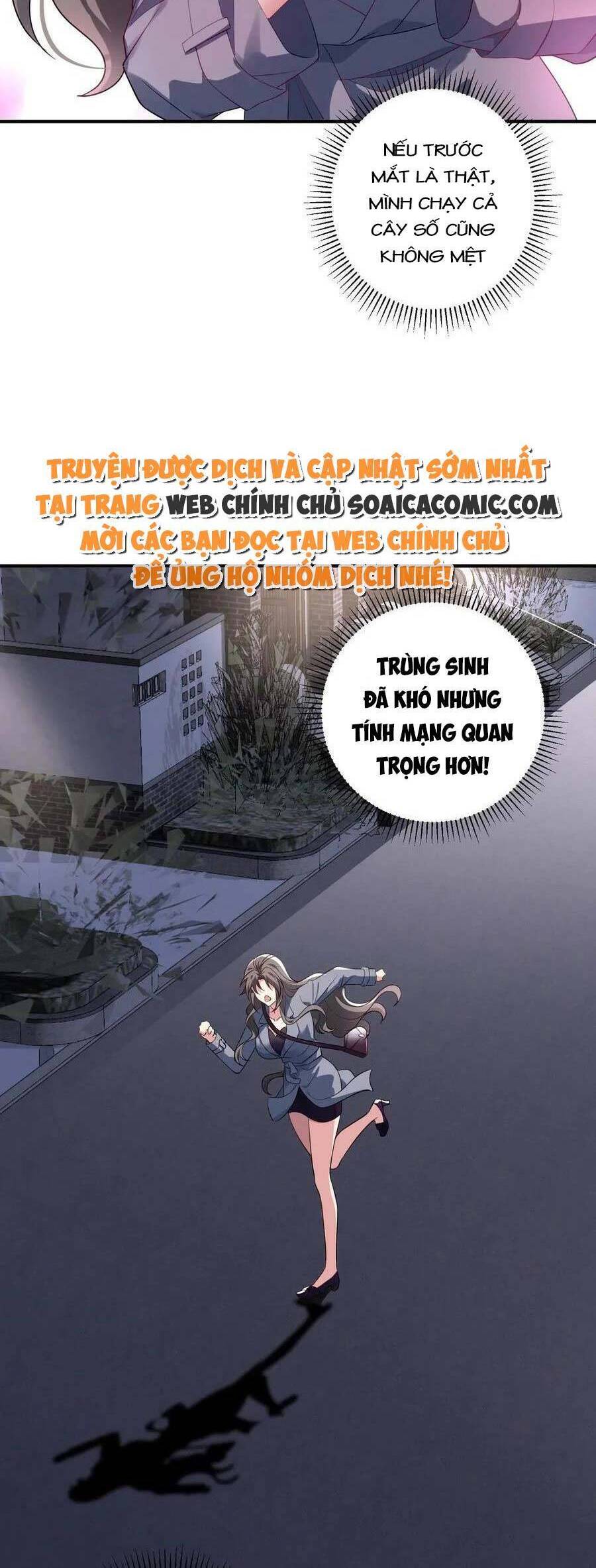 bệnh kiều lệ gia được ta sủng ái nên kiêu chapter 1 - Trang 4