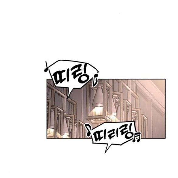 tình yêu của ik seob Chap 8.2 - Next Chap 8.1