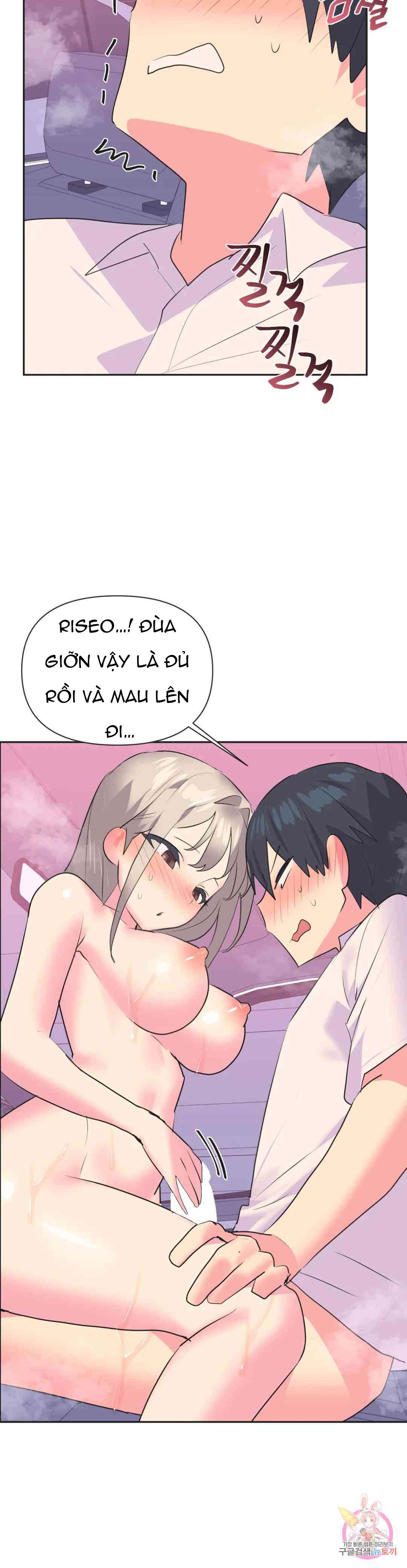 làm tình với idol Chap 27.1 - Trang 2