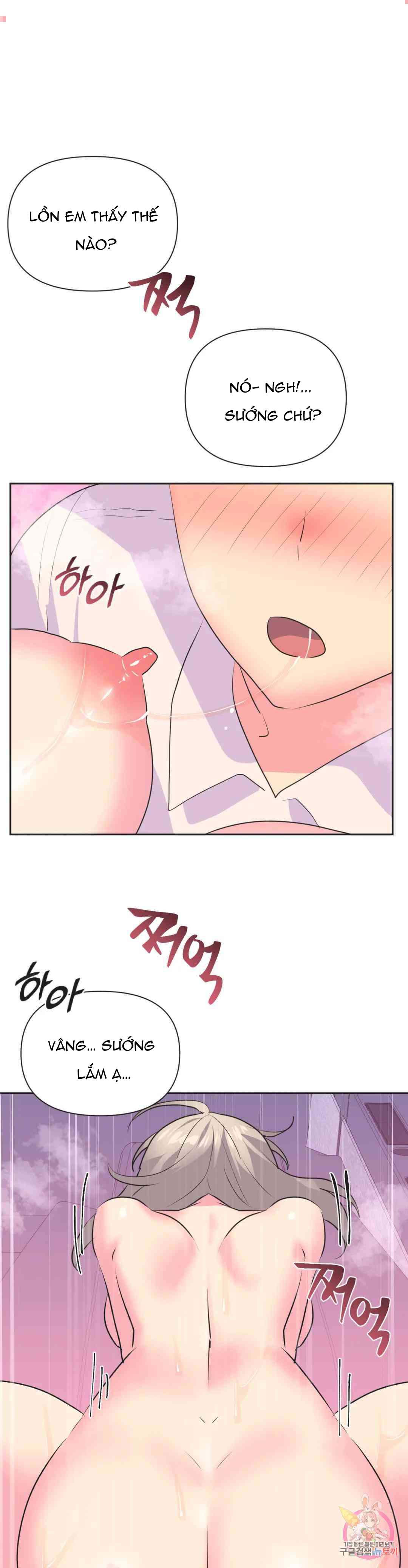 làm tình với idol Chap 27.2 - Trang 2