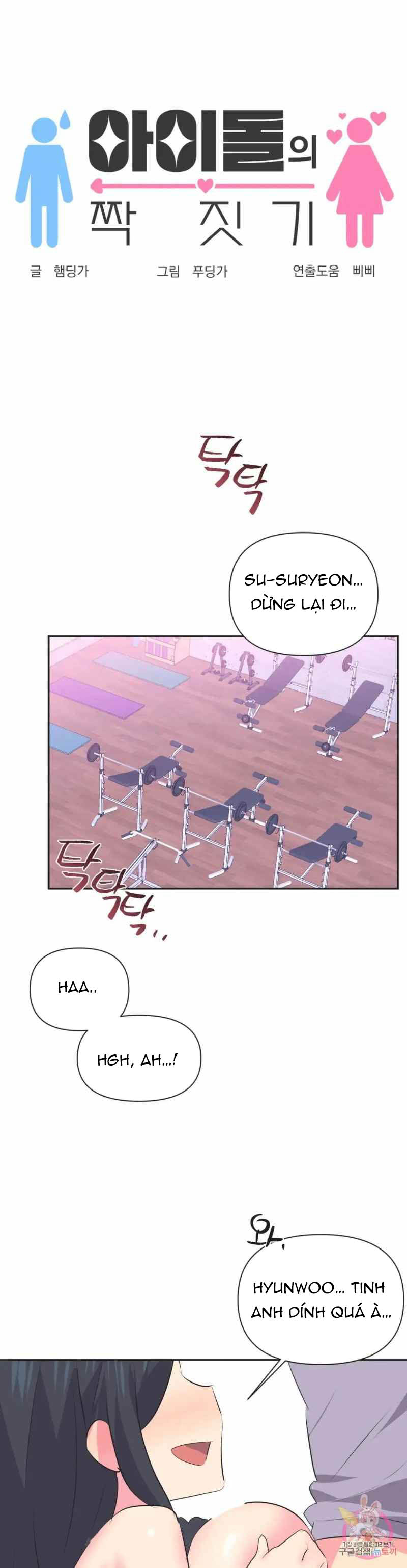 làm tình với idol Chap 30.1 - Trang 2