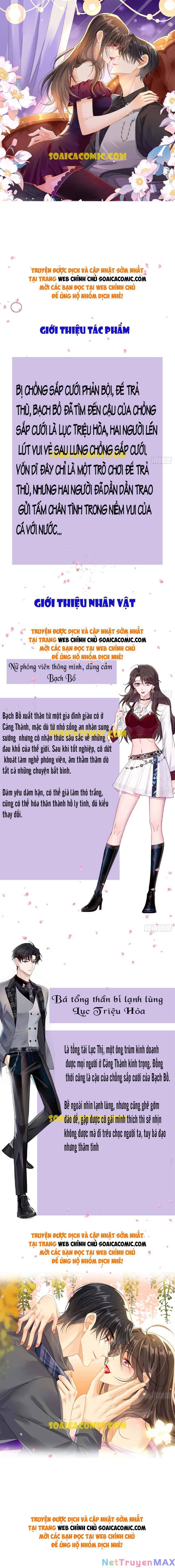 cùng lục gia yêu đương vụng trộm chapter 1 - Trang 5