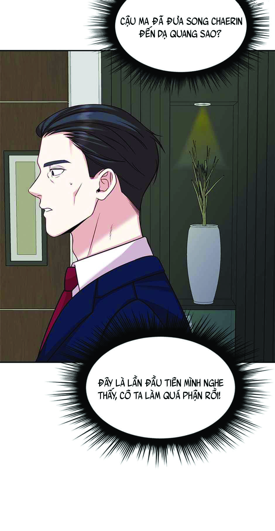 SCANDAL CỦA CHỒNG TÔI Chap 21.1 - Trang 2