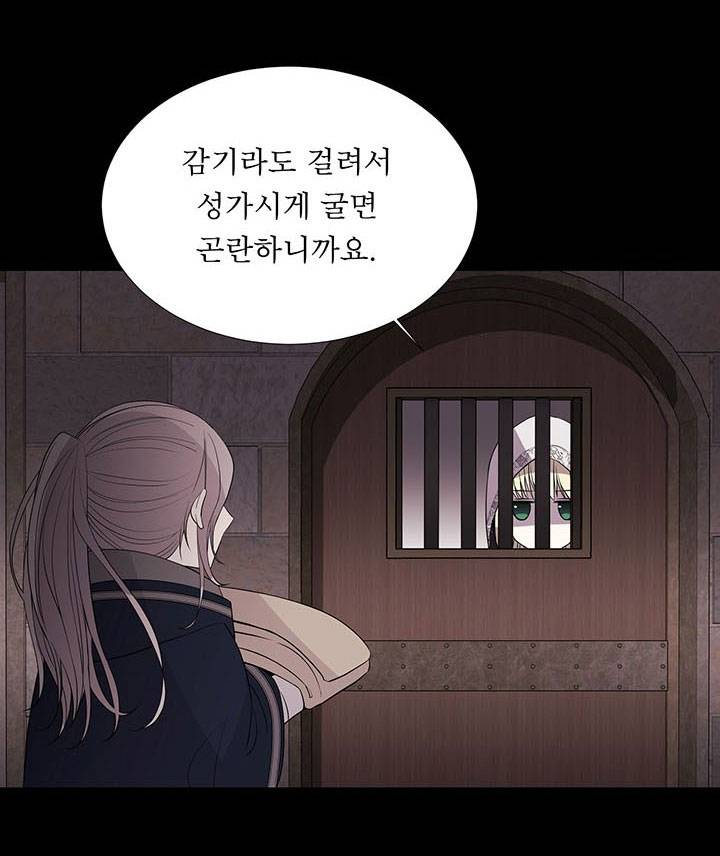 Năm Môn Đệ Của Charlotte Chap 41 - Next Chap 42