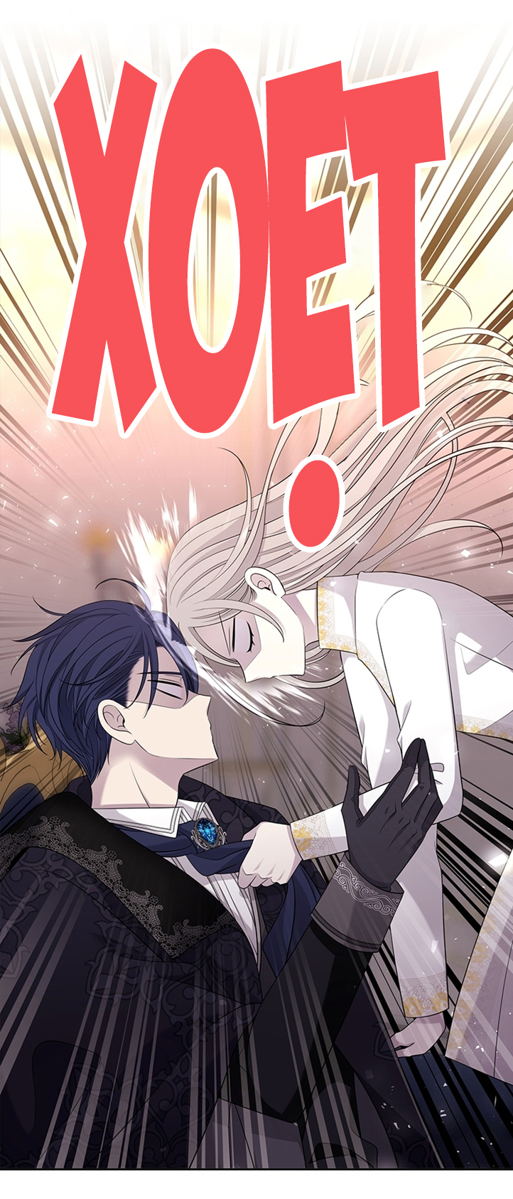 Năm Môn Đệ Của Charlotte Chap 125 - Next Chap 126