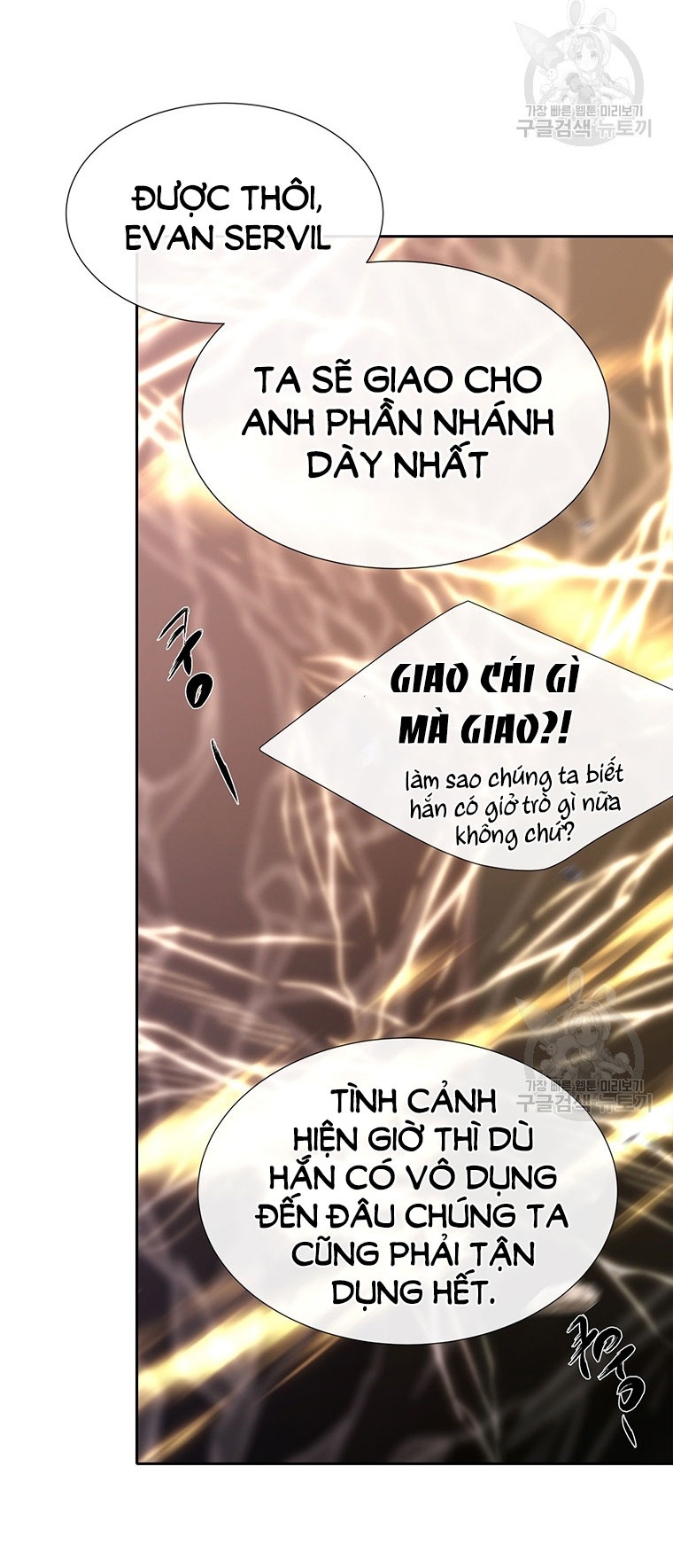 Năm Môn Đệ Của Charlotte Chap 181.1 - Next Chap 182.2