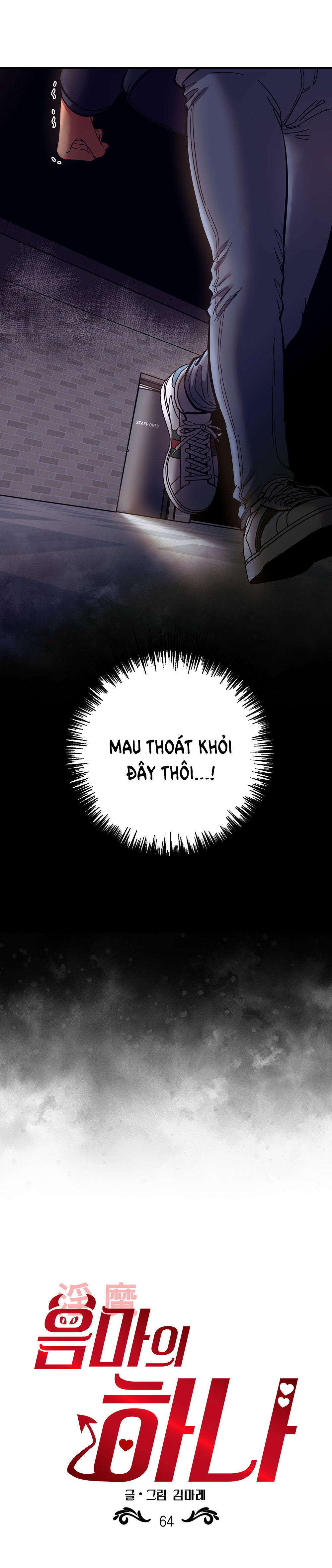 [18+] Một Lòng Một Dạ 2 Chap 64.1 - Next Chap 65.2