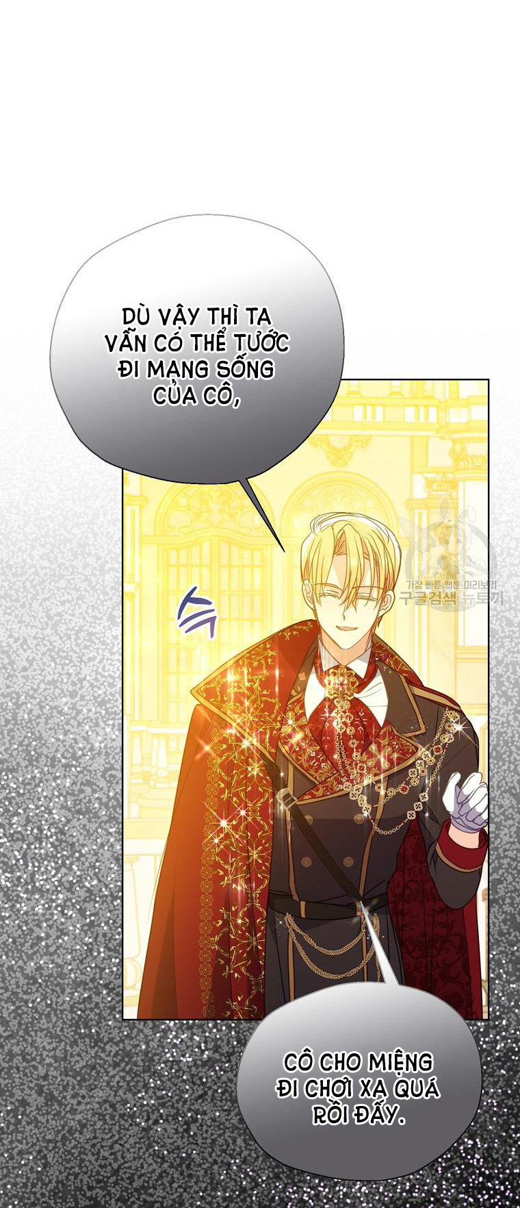 Bệ Hạ, Xin Đừng Giết Tôi!! Chap 102.2 - Trang 2