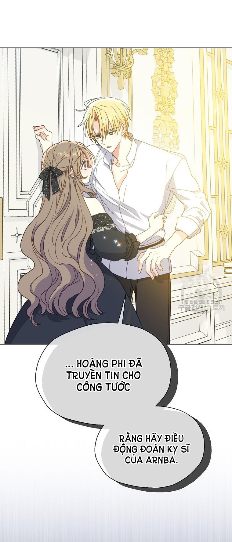 Bệ Hạ, Xin Đừng Giết Tôi!! Chap 105.1 - Trang 2