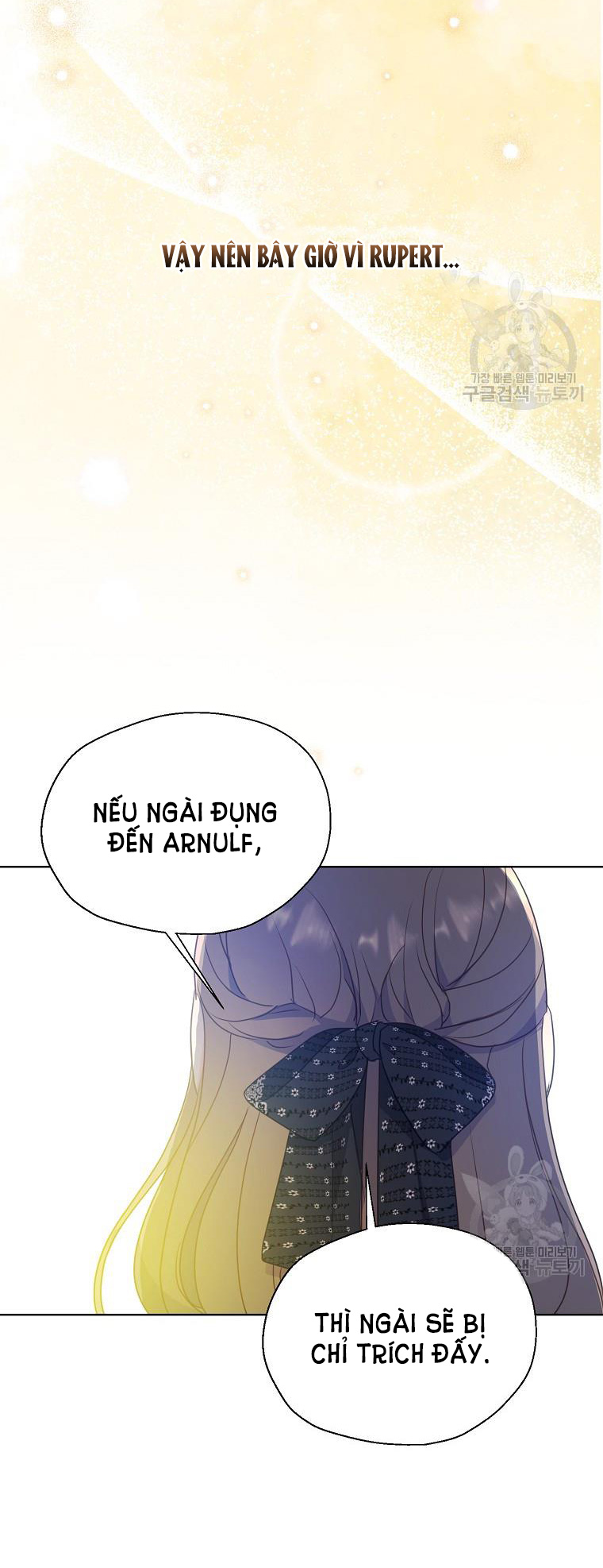 Bệ Hạ, Xin Đừng Giết Tôi!! Chap 105.1 - Trang 2